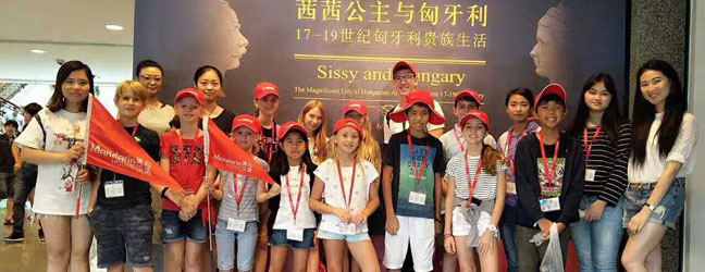 Programme d’été pour adolescents (Shanghai en Chine)