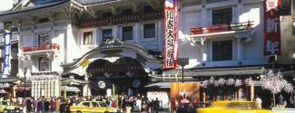 Séjour linguistique one to one pour le Japonais - ISI Japanese Language School - Takadanobaba,Shinjuku