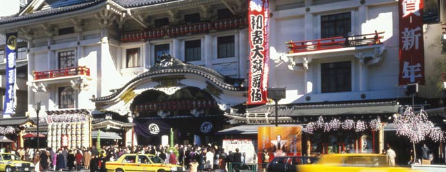 Tokyo - Séjour linguistique à Tokyo