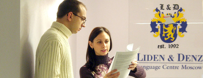 Cours combiné (Moscou en Russie)